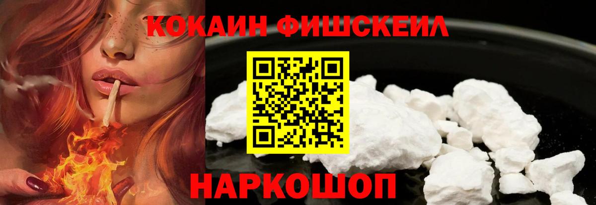КОКАИН 98% Вязники