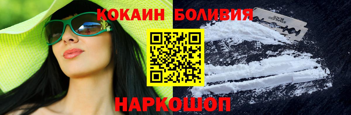 Вязники  Кокаин  Вход с VPN  COCAIN VHQ  Cocaine 97% 