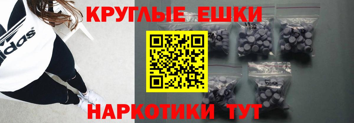 Ecstasy Дубай  Экстази  Вход с VPN  Вязники  купить   Ecstasy Philipp Plein 