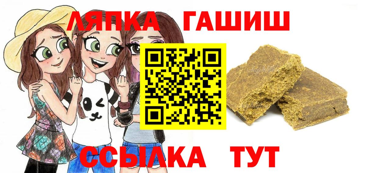 ГАШ Ice-O-Lator Вязники