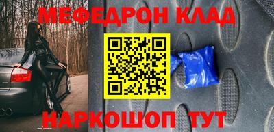 кокаин колумбия Мариинск