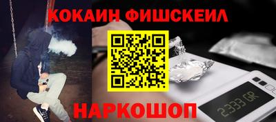 индика Малгобек