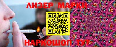 кокаин колумбия Мариинск
