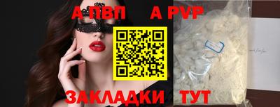 кокаин колумбия Мариинск