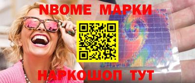 индика Малгобек