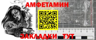 скорость Малоярославец