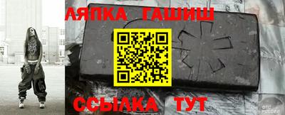 индика Малгобек
