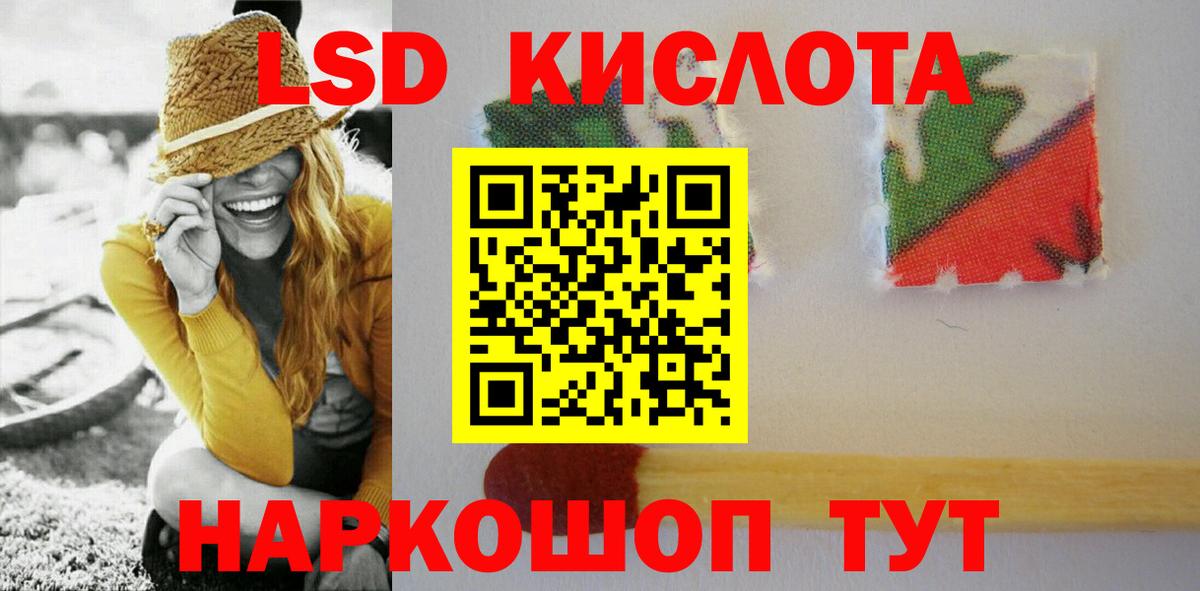 Вязники  Лсд 25 экстази кислота  Лсд 25 экстази  Вход с VPN 