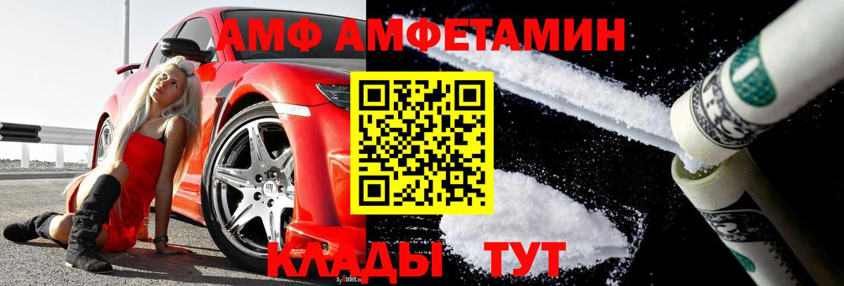 Вязники  МЕТАМФЕТАМИН кристалл  Вход с VPN 