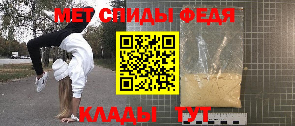 Первитин витя Вязники
