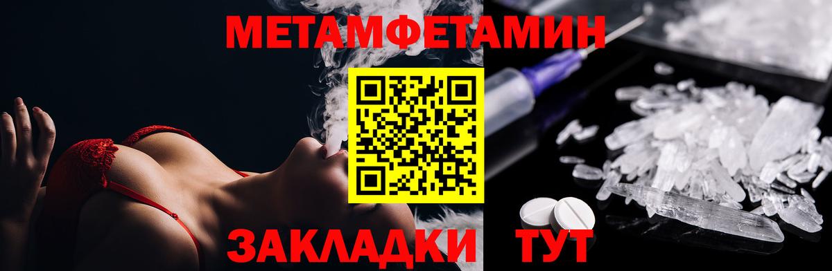 МДМА  КОКАИН  ТГК  Вход с VPN  Вязники  МЕФ   Марихуана  Гашиш  Магазин наркотиков  LSD-25 