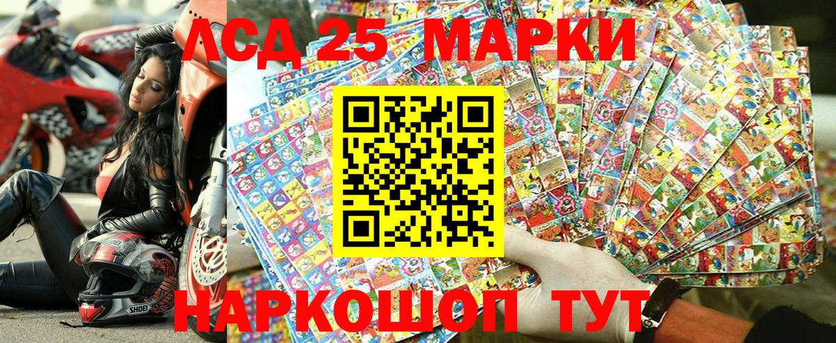 Наркотические марки 1,5мг  Вход с VPN  Вязники 